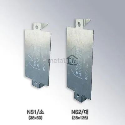 NS목조주택