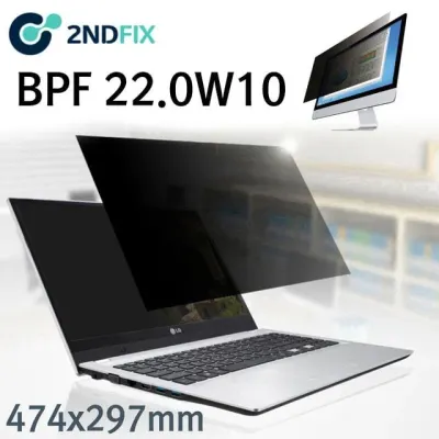 세컨픽스 모니터 보안기 블랙 정보 보안필름 (474x297) (BPF 22.0W10)