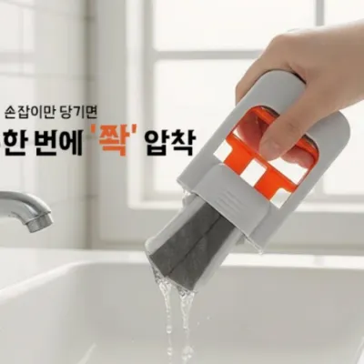 밀대걸레 물기제거 물기제거 밀대 청소 패드 걸레