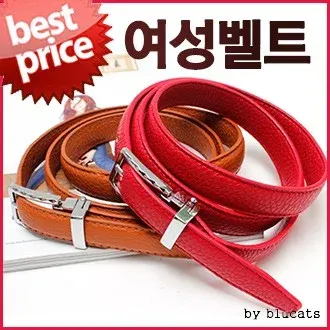블루캣츠 020-1 여성벨트 캐주얼벨트 가죽벨트