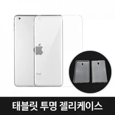 퓨어캣 태블릿 젤리 [SM-T375/SM-T377] 갤럭시탭 E 8.0