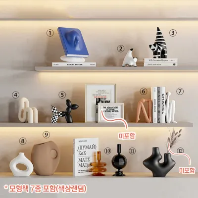 인테리어 감성 추상 거실 현관 장식품 19종세트 E-1