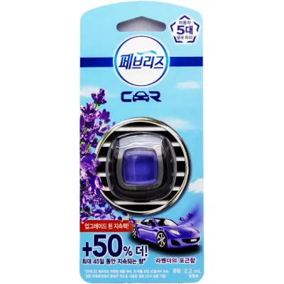 차량용 탈취제 2.2ml-라벤더의 포근함