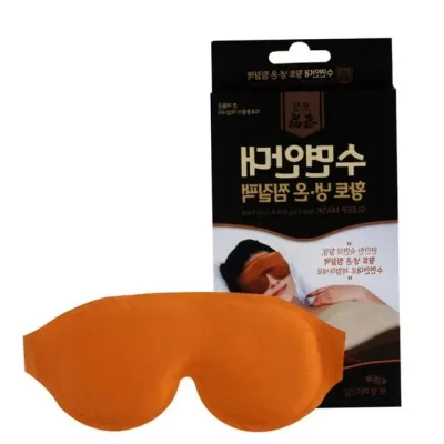 보성황토 냉온찜질팩 눈찜질 안대 찜질안대 1갑