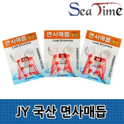 S JY 국산 면사 매듭 낚시채비 시인성 우수 초간편
