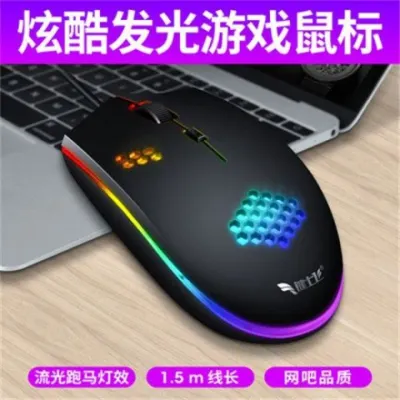 게임마우스 유선 마우스 유니버설 Usb 빛나는 유선 게임 마우스 홈 오피스 데스크탑 노트북