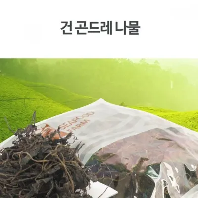 건곤드레 곤드레나물 평창한끼 표고슬라이드 건가지 건씨래기 건취나물 건고추잎 건고사리 나물