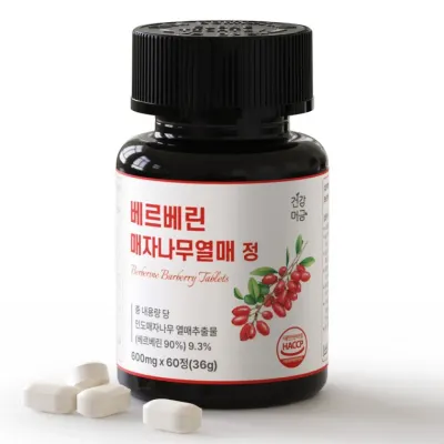 [건강머금] 베르베린 매자나무열매 추출물 정 식약청인증 600mg x 60정