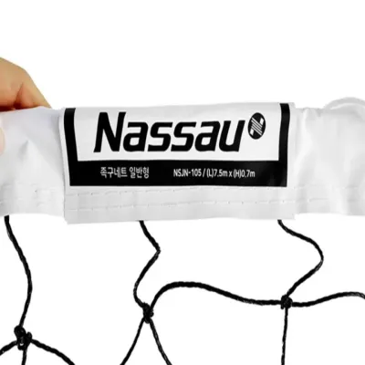 네트 휴대용족구네트 휴대용배구네트