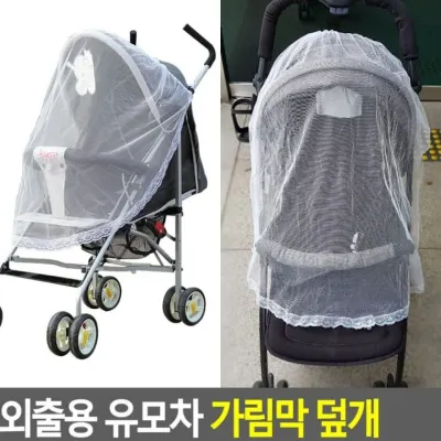 유모차바람막이 유모차보관커버 아기 차단막 바람막이 야외 햇빛 외출 방충망 통기성 메쉬
