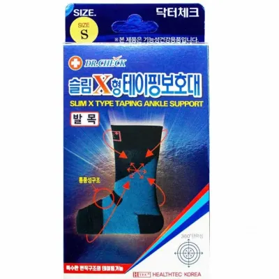 닥터체크 슬림 X형 테이핑 발목보호대(좌우겸용 1P) S-소형(630482)