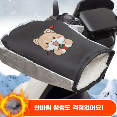 캐릭터 오토바이 방한 핸드워머 바이크 핸들 보온 글로브 투명 방수커버 장갑