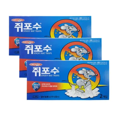 강력한 최강 쥐덫 쥐포수 2트랩 3팩