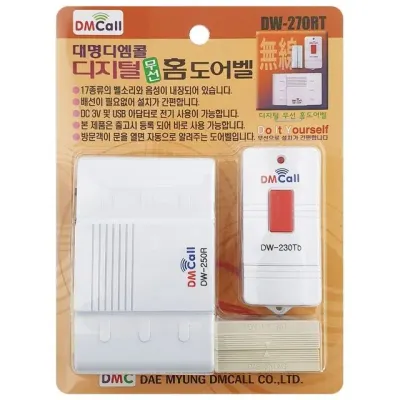 도어센서벨 무선경보 홈차임 방문벨