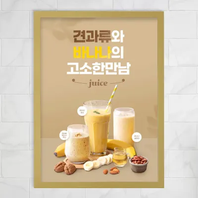 A3 간편교체 자석프레임 광고 알림판 5p세트(골드)