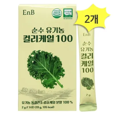 순수 유기농 컬리케일100 28g x 2개(총 28포입) 곱슬 케일 동결건조 분말 가루