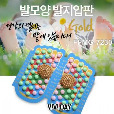 발지압매트 자갈형 둥근형 발바닥 할머니 스트레칭 발건강 발매트 주방발판