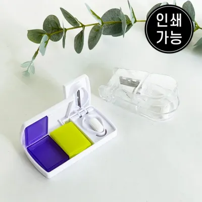 휴대용 알약 절단 커팅 자르기 약 통 케이스 GD-11906