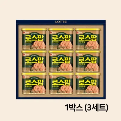 LW 롯데 로스팜 한돈한우 특호 3세트입 햄 추석 설날 선물세트