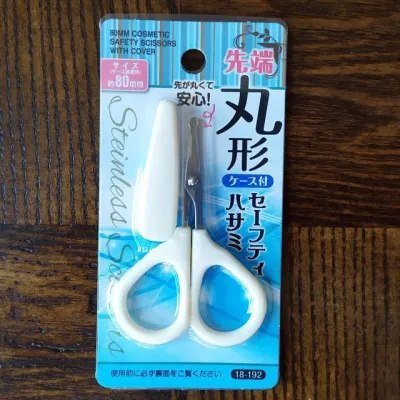 코털 가위 여행 간편 콧털 둥근날 휴대용