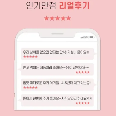 더캣츠 미니 베로베로 닭고기 5p