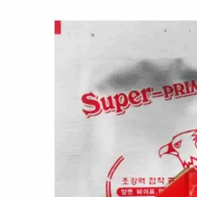 하이패스 강력테이프 투명테이프 폼양면테이프 아크릴양면테이프 양면테이프