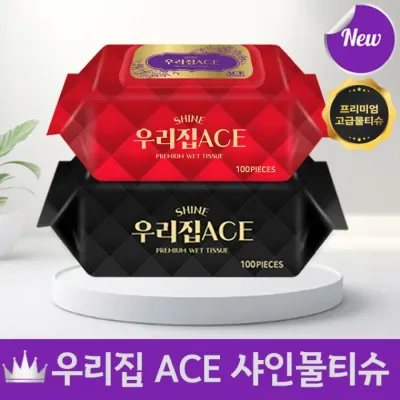 [SM+DC존] [15+1증정 역마진딜] 브랜드원청직판 샤인 우리집 에이스 로즈&차콜 물티슈 100캡형 16입