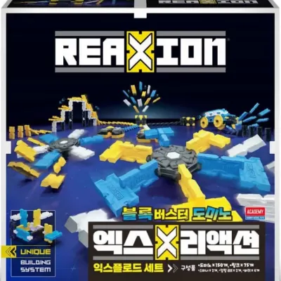 엑스리액션 익스플로드 세트 조립완구 홈게임 블록쌓기놀이