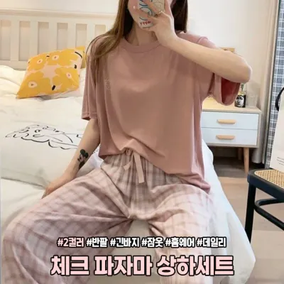 하이뷰 3093 하론 체크 파자마 반팔 긴바지 홈웨어 잠옷