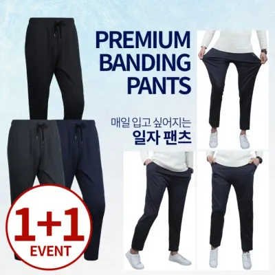 (1+1) 퍼펙트 스판 데일리 일자 팬츠