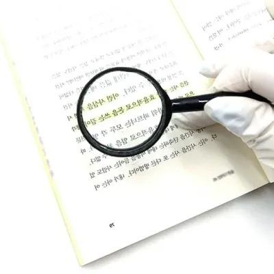 고배율 휴대용 소형 독서용 확대경 루페 돋보기