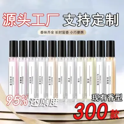 향수 샘플 10ml 온라인 쇼핑몰 야시장 핫 셀러 여성 프레시하고 은은한 향이 오래 지속되는 노점상 소수 향