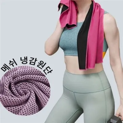 스포츠 냉감 타월 스포츠 아이스 타월 쿨링 초경량 휴대용 여름 골프 등산