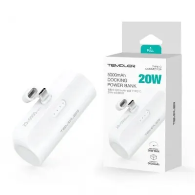 (템플러) 20W PD 도킹형 보조배터리 5000mAh MP-B20W-D5K (1개입)