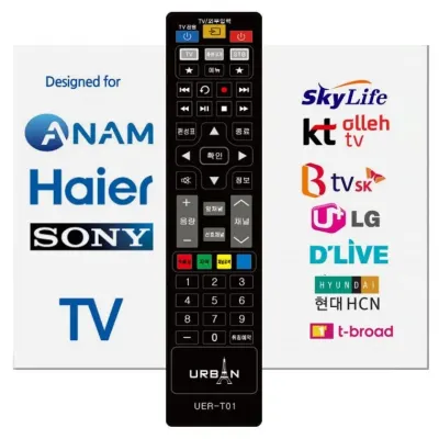 아남 소니 하이얼 전셋톱박스 TV 만능 리모컨 리모콘
