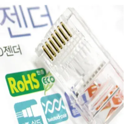 UTP CAT.5E RJ-45 8P8C 플러그 플러그보호 랜선커넥터 랜선플러그 랜커넥터 랜선고정