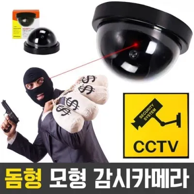 IR1200 모형 감시카메라