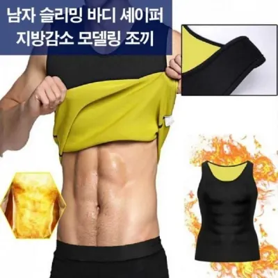 남성 보정 조끼 허리 슬리밍 바디 셰이퍼 모델링 언더웨어