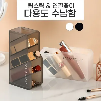 세워서 보관하는 립스틱 앤 연필꽂이 화장품정리 필기구정리 다용도정리