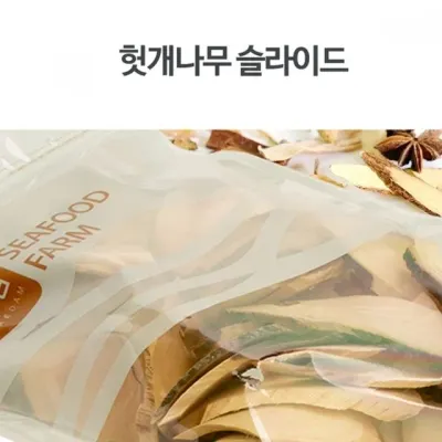 헛개나무 슬라이스 오미자 식재료 구기자 엄나무 헛개 황기 요리용 삼계탕용