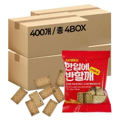 전도 홍보 대용량 개별포장 과자 한입에 반할깨 - 400