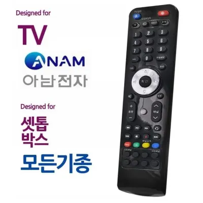 셋톱 TV컨트롤 일체형 리모콘