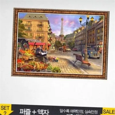 500피스 직소 퍼즐 조각 직소 퍼즐 풍경화 성인용 취미 유럽 인테리어 선물용 장식용 정교한 감성 아트