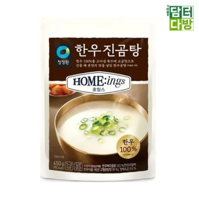 청정원 호밍스 한우진곰탕 450g X 5개