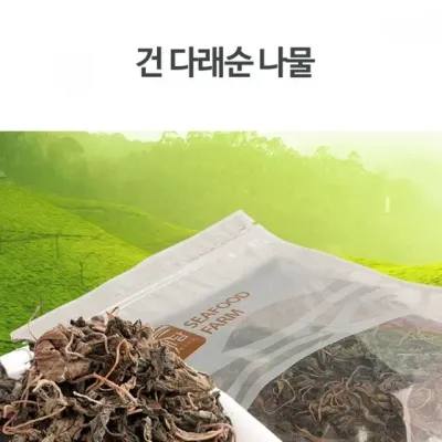 원목표고 건고사리 취나물 건가지 건나물 건여주 곤드레 식재료 표고슬라이드 무청시래기