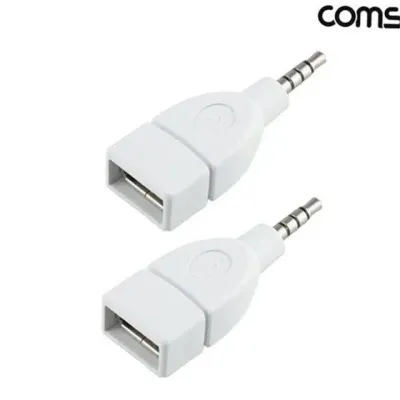 usb 스테레오 젠더 usb 3.5 변환 젠더 오디오 스피커 3.5mm 커넥터 4극 확장 차량용 케이블