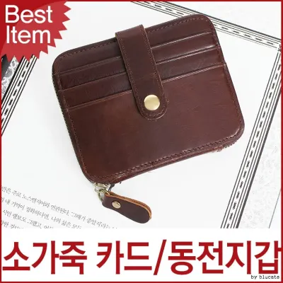블루캣츠 Y11 블루마운트 천연소가죽 카드지갑 심플 남녀공용 지퍼지갑