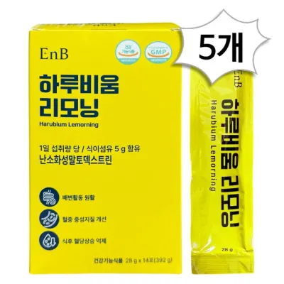 하루비움 리모닝 392g x 5개(총 70포) 식이섬유 난소활성말토덱스트린 식후혈당 배변활동