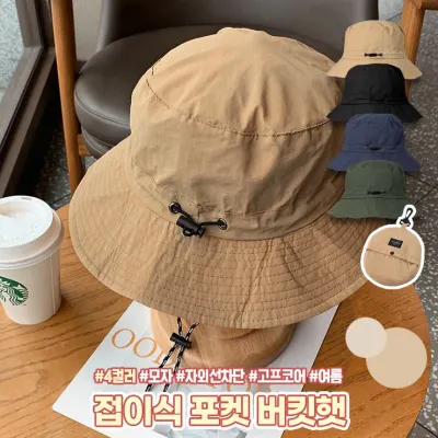 하이뷰 2057 접이식 포켓 버킷햇 고프코어 여름 여행 등산 운동 캠핑 방수 턱끈 햇빛 가리개