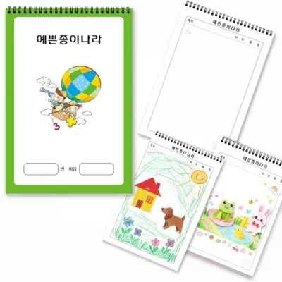 쏘잇 예쁜종이나라 하루한장 색종이 색칠 표현노트